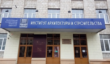 Итоги XIII Всероссийской (с международным участием) научно-технической конференции молодых исследователей «АКТУАЛЬНЫЕ ПРОБЛЕМЫ СТРОИТЕЛЬСТВА, ЖКХ И ТЕХНОСФЕРНОЙ БЕЗОПАСНОСТИ» Итоги XIII Всероссийской (с международным участием) научно-технической конференции молодых исследователей «АКТУАЛЬНЫЕ ПРОБЛЕМЫ СТРОИТЕЛЬСТВА, ЖКХ И ТЕХНОСФЕРНОЙ БЕЗОПАСНОСТИ»