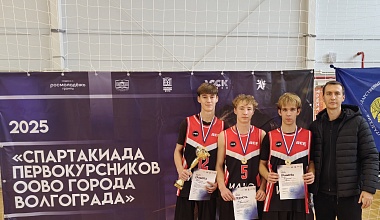 Мужская сборная ИАиС стала победителем городского турнира по фиджитал-баскетболу Мужская сборная ИАиС стала победителем городского турнира по фиджитал-баскетболу