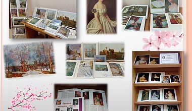 Книжные выставки марта! Дарим весеннее настроение! Книжные выставки марта! Дарим весеннее настроение!